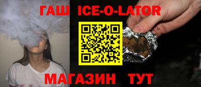 мескалин Белореченск
