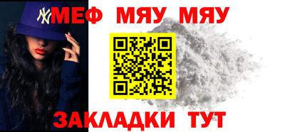 метадон Северобайкальск