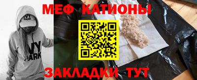 метадон Северобайкальск