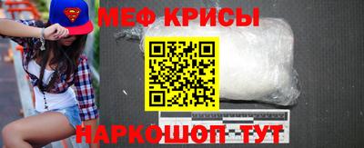 ALPHA PVP Севастополь