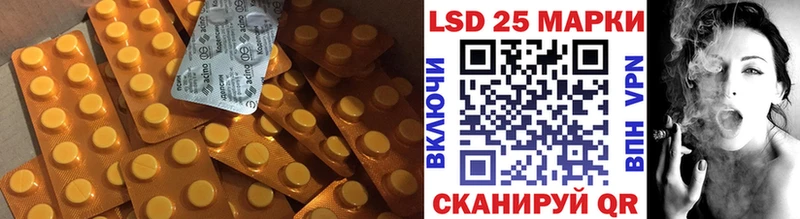 Лсд 25 экстази кислота Чебоксары