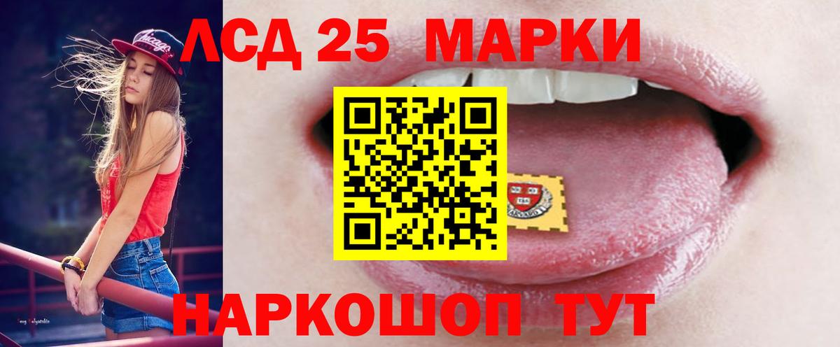 Чебоксары  Лсд 25 экстази кислота  LSD-25 экстази ecstasy  Вход с VPN 