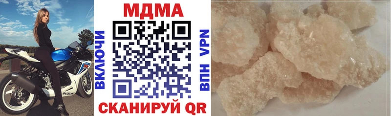blacksprut ссылка  Чебоксары  МДМА VHQ 