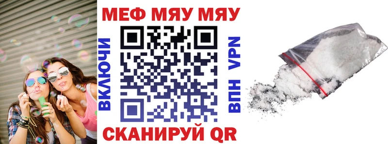 МЕФ 4 MMC  сколько стоит  Чебоксары 