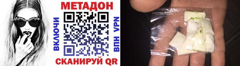 Метадон мёд  hydra ссылки  Чебоксары 