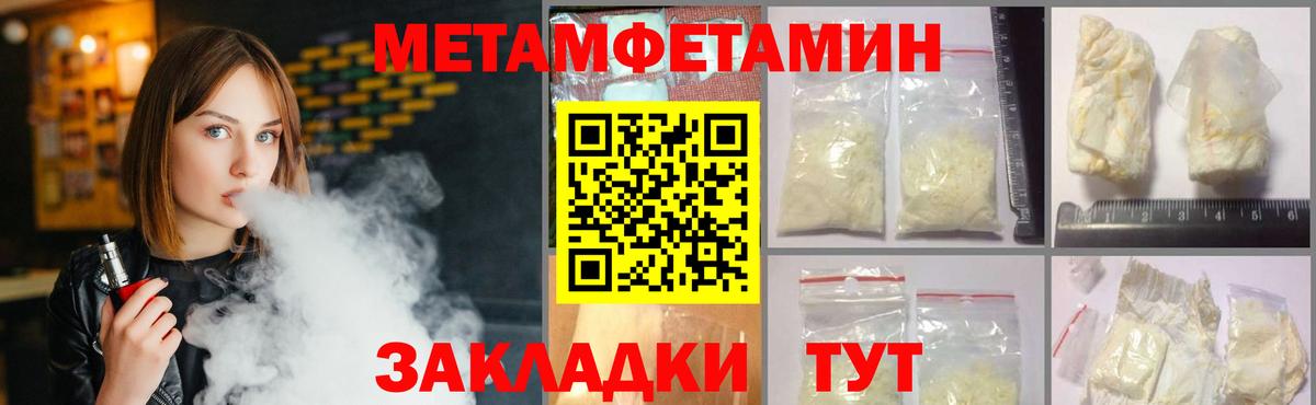 Чебоксары  МЕТАМФЕТАМИН Methamphetamine  Вход с VPN  МЕТАМФЕТАМИН Methamphetamine 