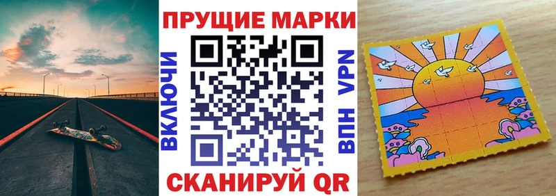Марки NBOMe 1500мкг  даркнет сайт  Чебоксары 