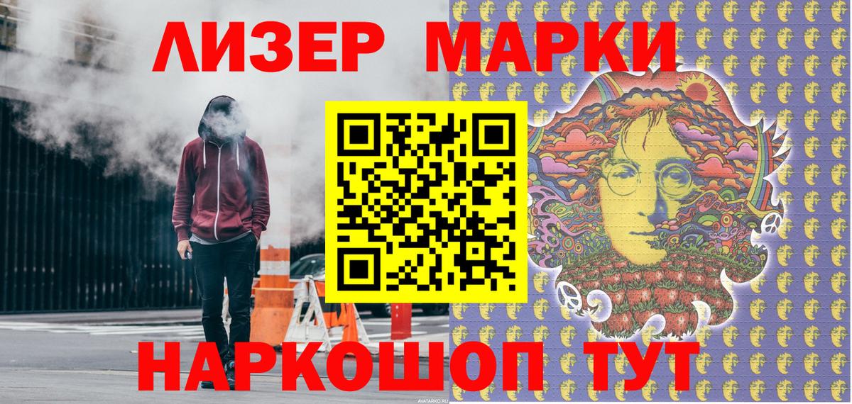 Марки NBOMe 1500мкг Чебоксары