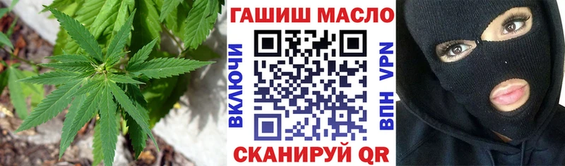 ТГК концентрат где купить Чебоксары