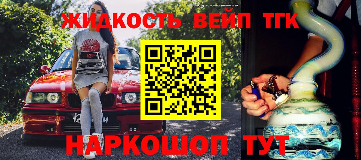 Чебоксары  продажа наркотиков  Вход с VPN  Дистиллят ТГК THC oil 