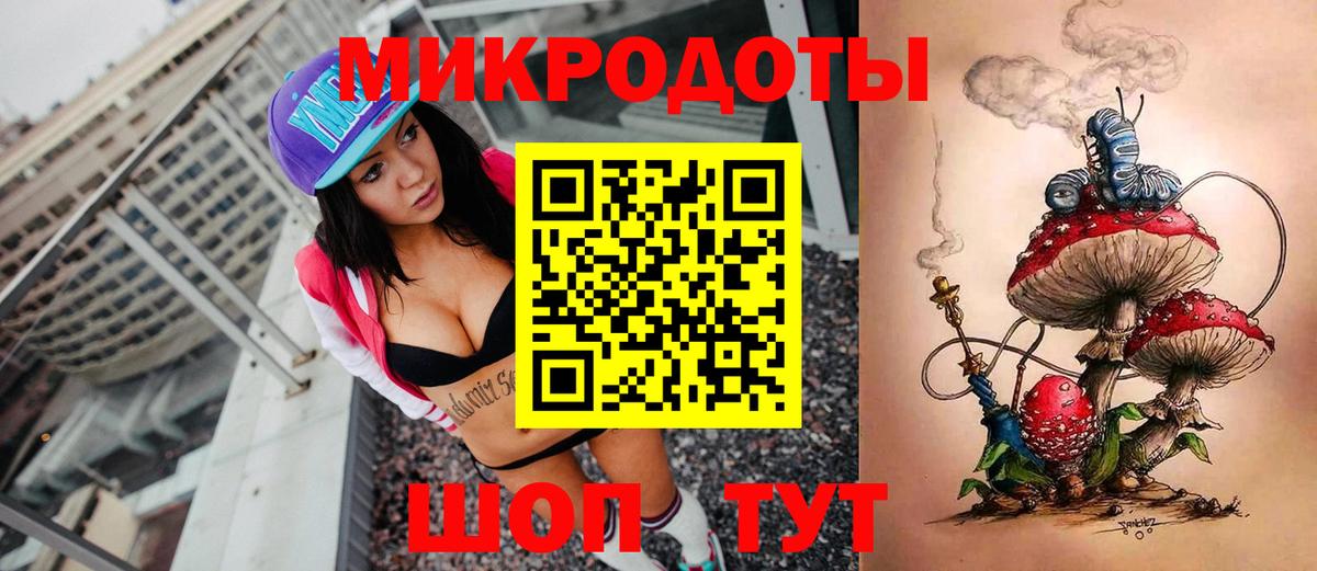 Галлюциногенные грибы ЛСД Чебоксары
