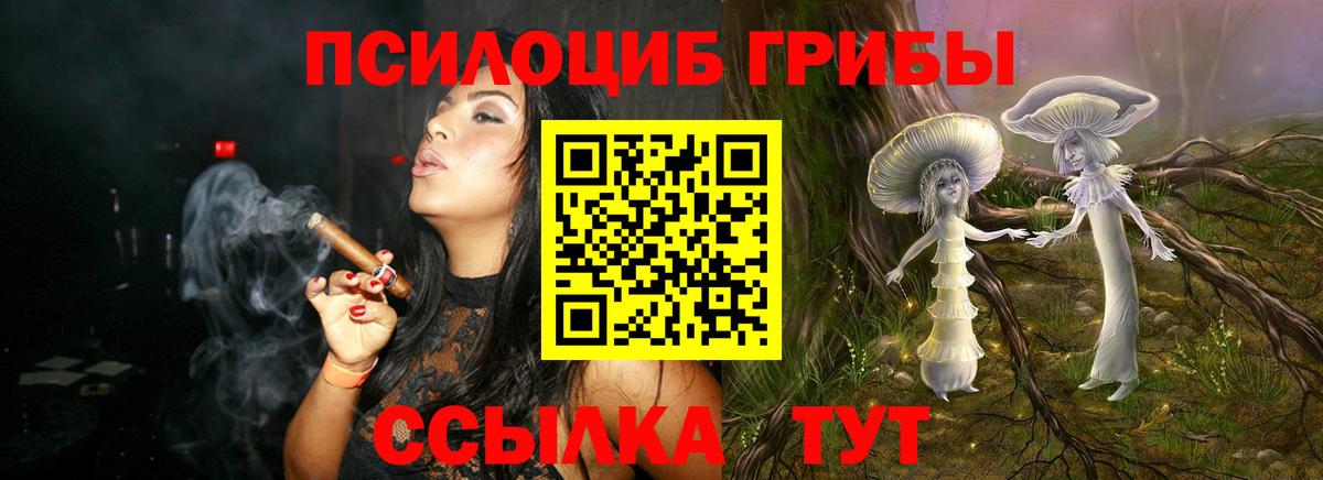 Гашиш Чебоксары