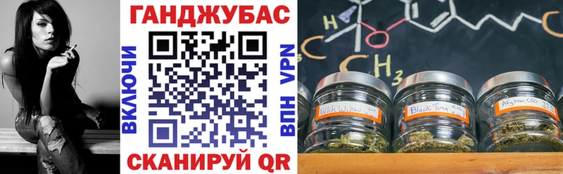 Бошки Шишки VHQ Чебоксары
