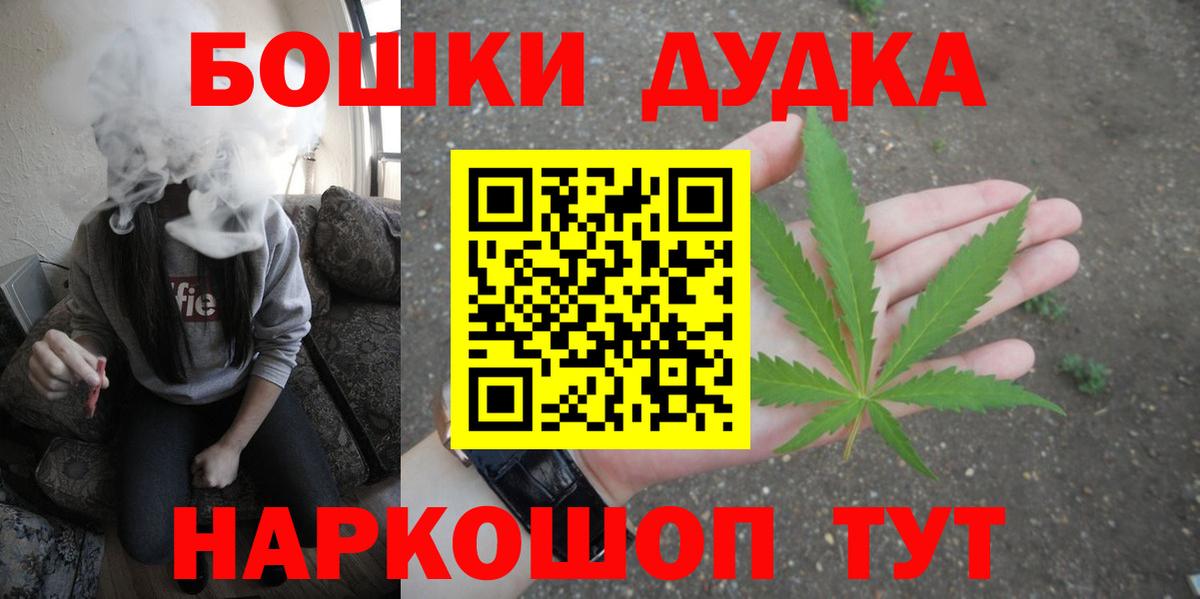 Каннабис LSD WEED Чебоксары